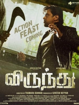 Virundhu (2024)